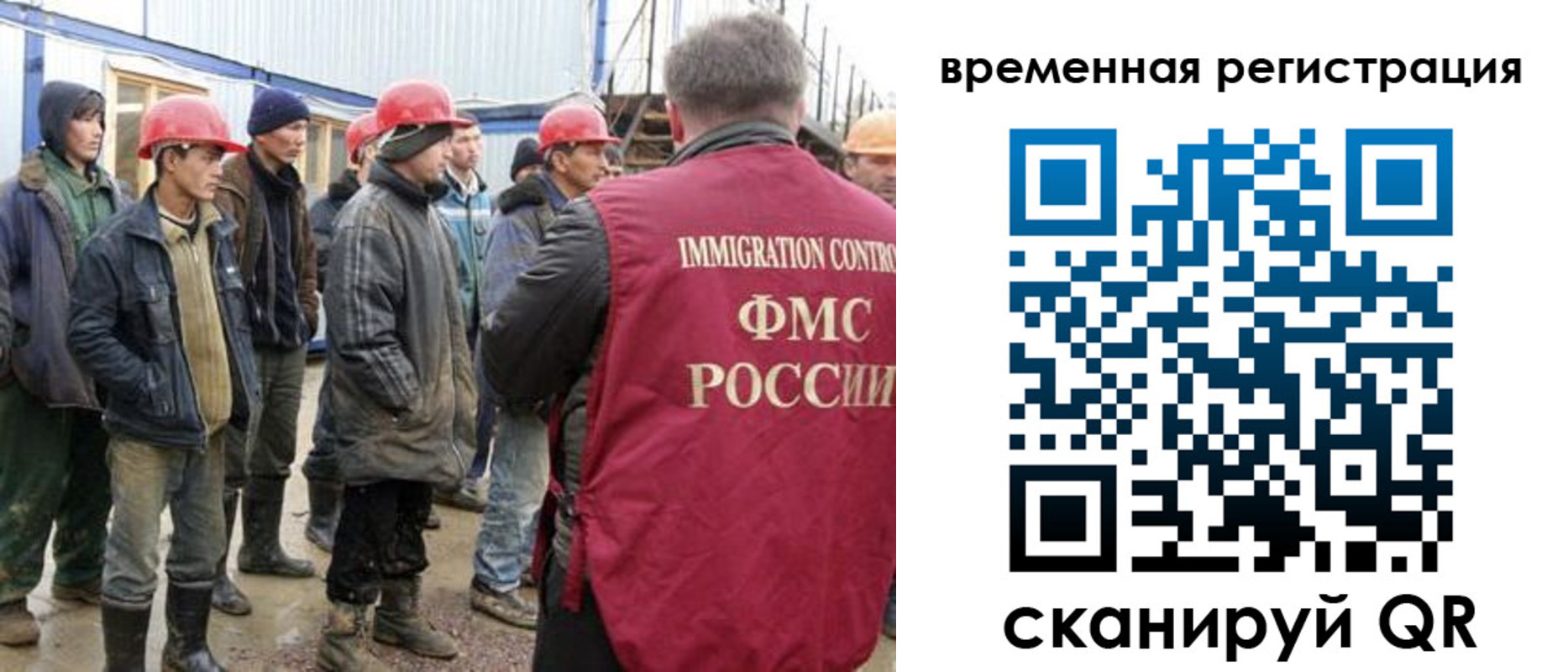 прописка гарантия в Ульяновске